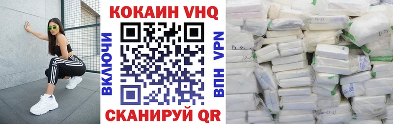 Где купить наркоту Красновишерск ГАШ МДМА Мефедрон Каннабис