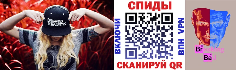 АМФЕТАМИН 97%  Красновишерск 