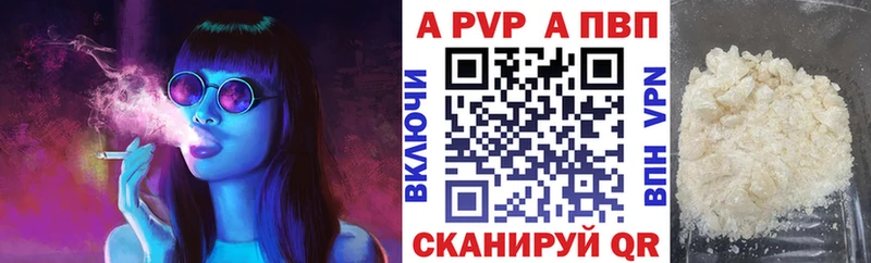 Альфа ПВП СК КРИС  цены наркотик  ссылка на мегу ссылки  Красновишерск 