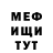 Амфетамин 97% Denwer 5575