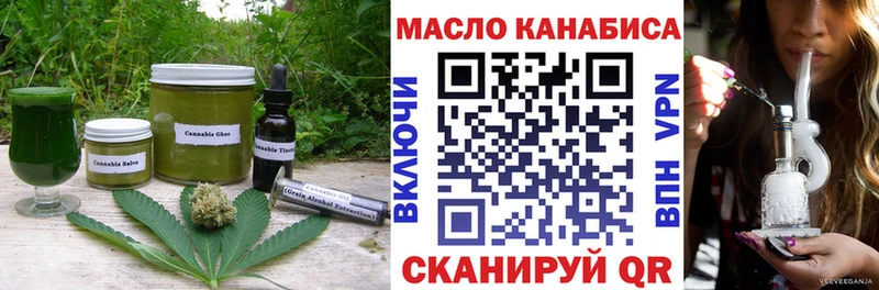 Cannafood марихуана  Красновишерск 