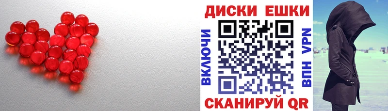 Ecstasy VHQ  цена   Красновишерск 