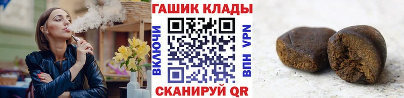 дарк нет клад  Красновишерск  ГАШИШ индика сатива 