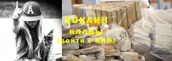 скорость mdpv Балабаново