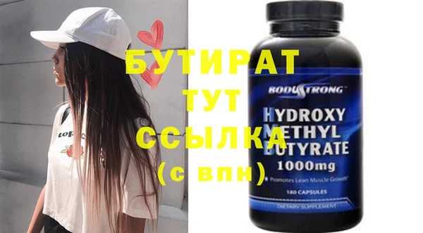 скорость mdpv Балабаново