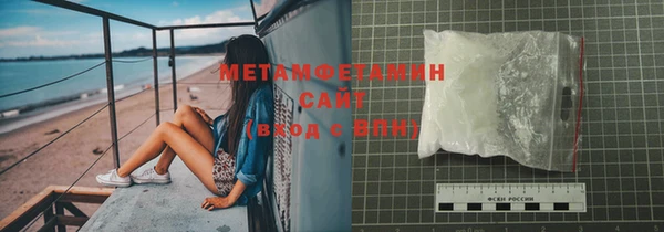 мет Балахна