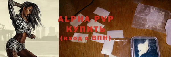 мет Балахна