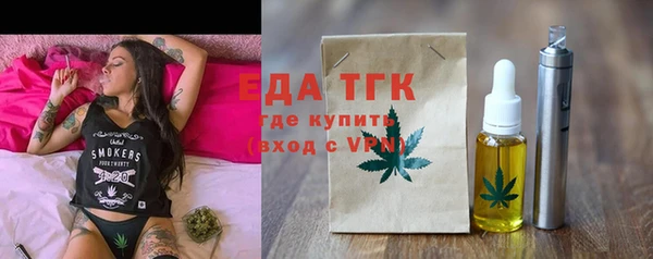 мет Балахна