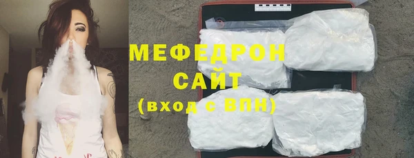 мет Балахна