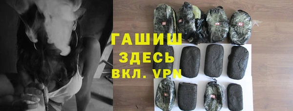 мет Балахна