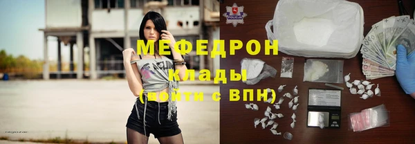 скорость mdpv Балабаново