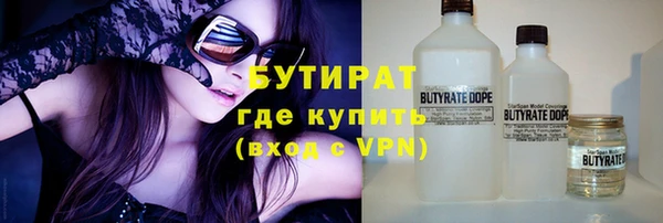 метадон Баксан