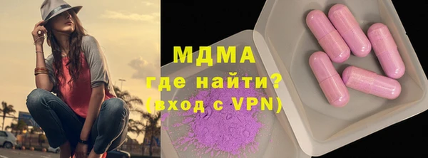 мет Балахна