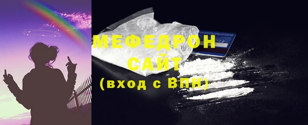 мет Балахна