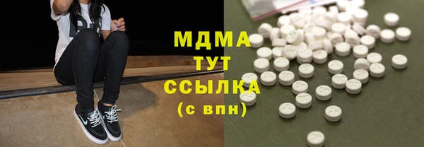 скорость mdpv Балабаново
