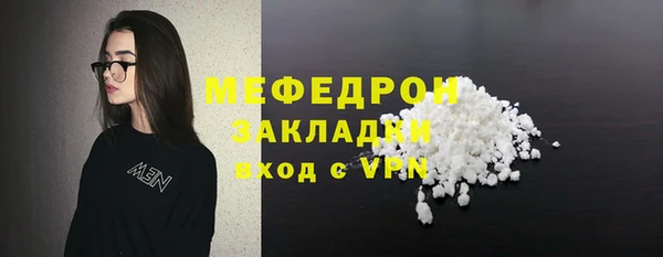 скорость mdpv Балабаново