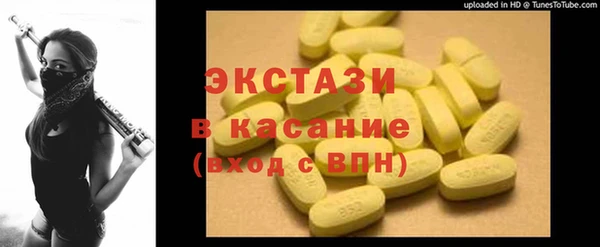 скорость mdpv Балабаново