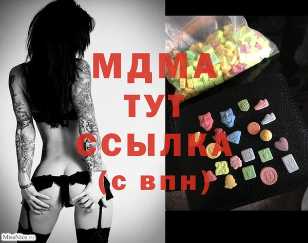мет Балахна