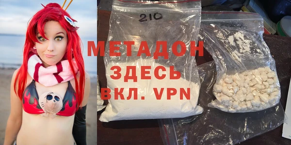 метадон Баксан