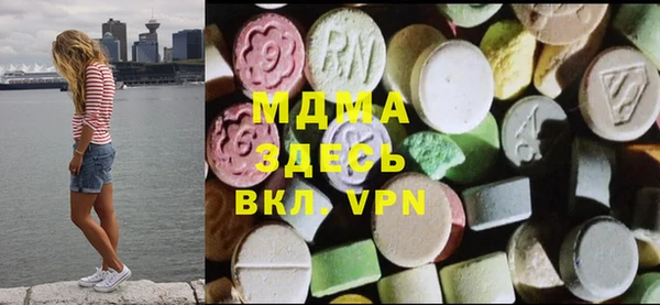 мет Балахна