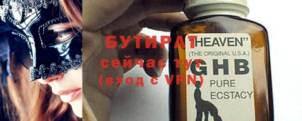 мет Балахна