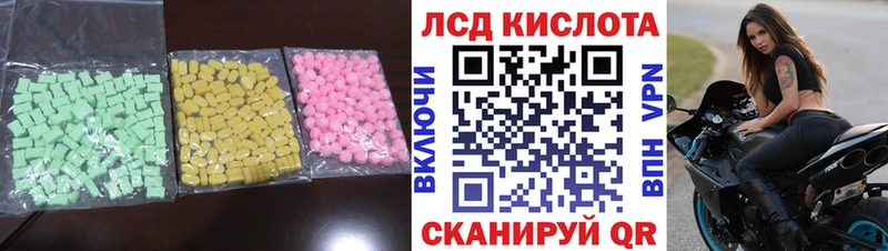 купить закладку Красновишерск LSD-25 экстази ecstasy