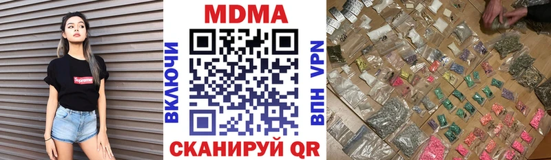MDMA crystal  Красновишерск 