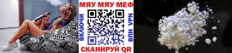 где найти Красновишерск Мефедрон кристаллы