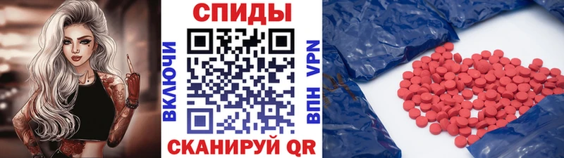 МЕТАМФЕТАМИН кристалл  закладки  Красновишерск 
