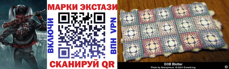 Наркотические марки 1,8мг  Красновишерск 