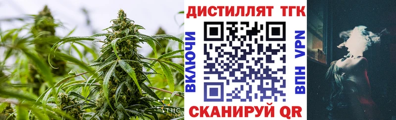 хочу наркоту  Красновишерск  Дистиллят ТГК Wax 